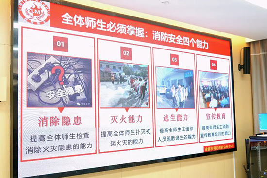 筑牢安全防线 共建平安校园|成都新东方高级技工学?？瓜腊踩督沧?  src="/uploads/allimg/240515/1-24051509111S03.jpg" style="width: 550px; height: 367px;" /></div>
<div>
	培训现场，警官结合社会层面发生的多起触目惊心的火灾案例为引子，深入浅出地讲解了消防安全日常检查的重要性、消防火灾的应急和预防措施、消防器材的正确使用方法以及疏散逃生的基本常识。</div>
<div style="text-align: center;">
	<img alt=