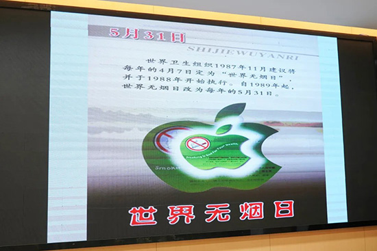 【文明校园】共建无烟校园,为成长护航