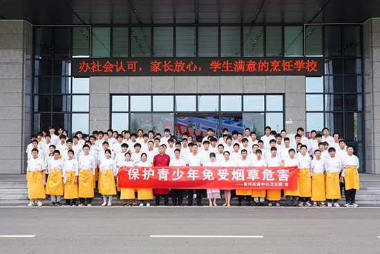 【文明校园】共建无烟校园,为成长护航