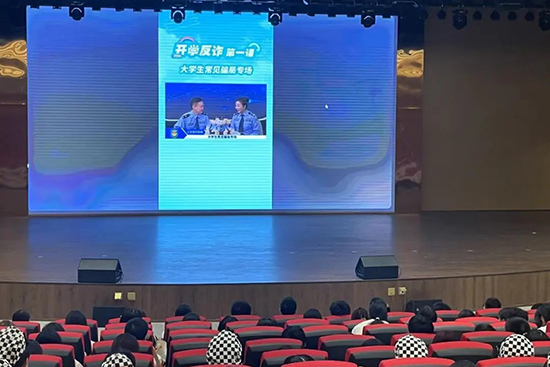 护航开学季|成都新东方高级技工学?？狗凑┙Ｔ敖逃疃?  src="/uploads/allimg/240913/1-24091310243C37.jpg" style="width: 550px; height: 367px;" /></div>
<div>
	警官结合近期发生的诈骗类型、手段及特点，用通俗易懂的语言向学生讲解了身边常见的诈骗陷阱，重点讲解刷单诈骗、QQ红包返利诈骗、冒充学校发送木马链接、免费赠送游戏皮肤等电信诈骗类型，介绍了新型电信网络类诈骗类型的本质及特点，并提出了有针对性的应对防范措施，提醒同学们在上网时一定要提高警惕，提升自我安全防范意识，守护好自己的钱袋子。</div>
<div style="text-align: center;">
	<img alt=