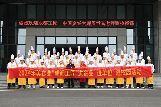 大师进校园 匠心促成长 共筑未来新篇章