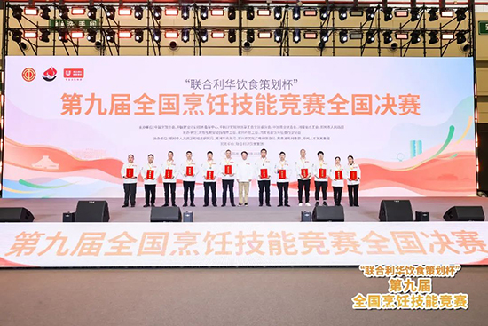 喜报频传!我校周后超老师荣获金奖和“健康菜肴”奖