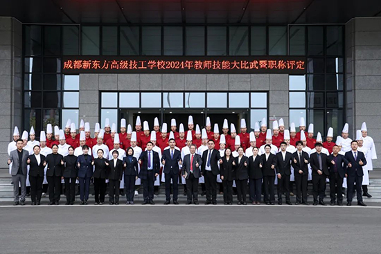 成都新东方2024年教师技能大比武暨职称评定圆满结束