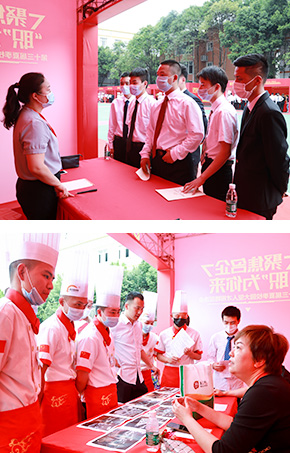 又一批学生就业了